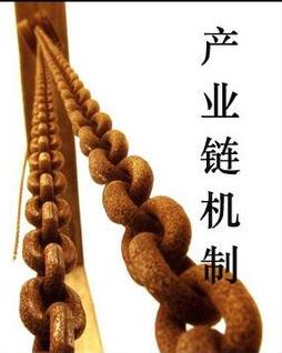 蕪湖財(cái)務(wù)軟件教您如何利用APP重構(gòu)產(chǎn)業(yè)鏈