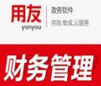 簡述財務(wù)軟件的應(yīng)用趨勢